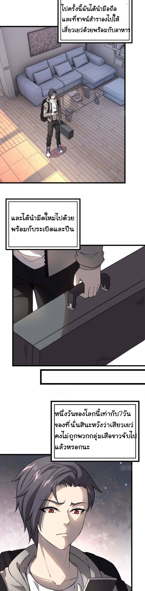 อ่าน Manga49/
