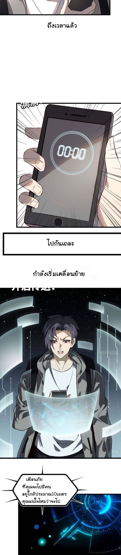 อ่าน Manga49/