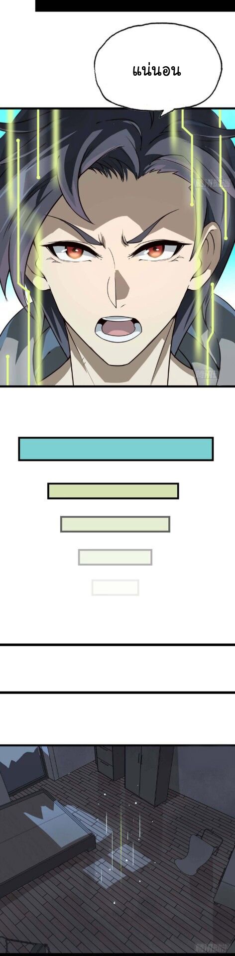อ่าน Manga49/