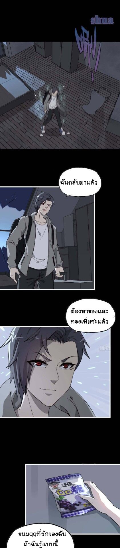 อ่าน Manga49/