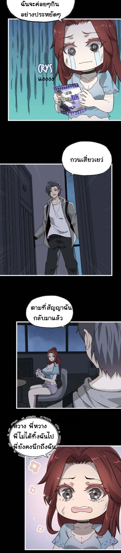 อ่าน Manga49/
