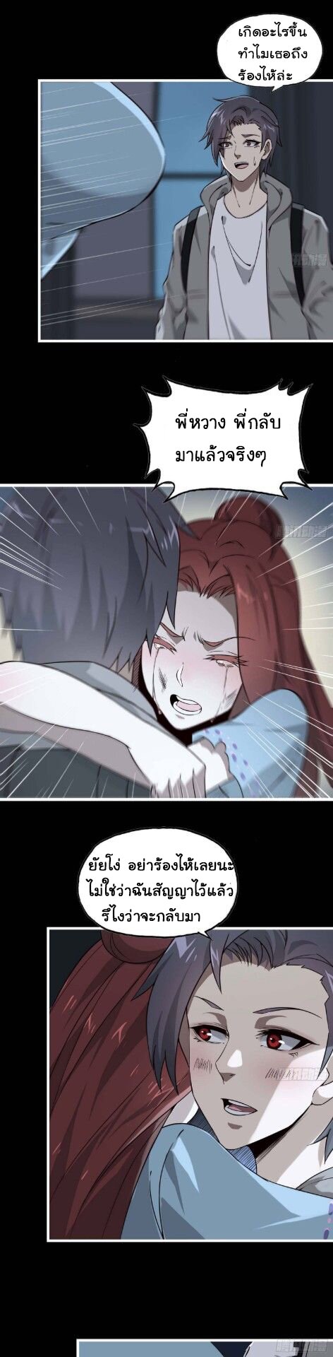 อ่าน Manga49/
