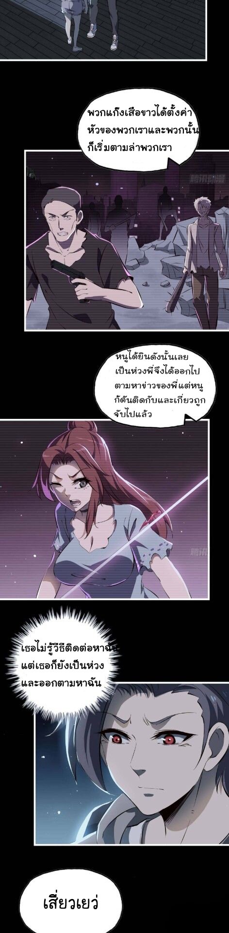 อ่าน Manga49/