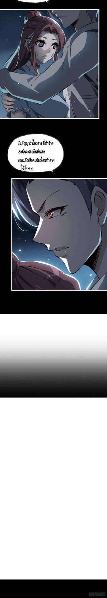อ่าน Manga49/