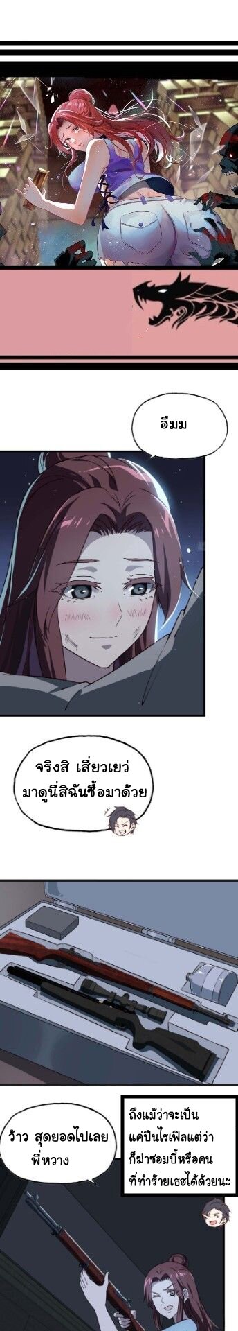 อ่าน Manga49/