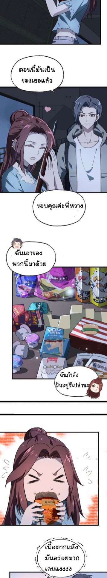 อ่าน Manga49/