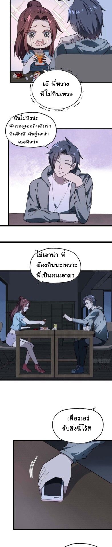 อ่าน Manga49/