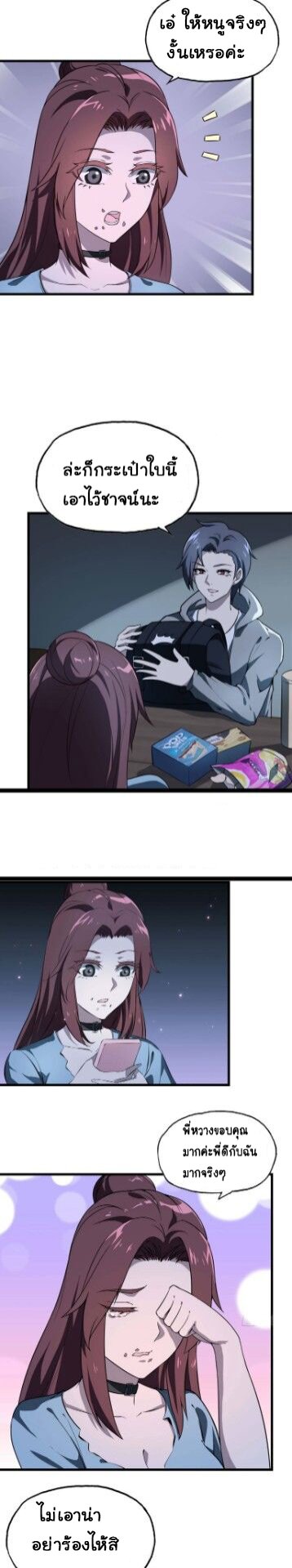 อ่าน Manga49/