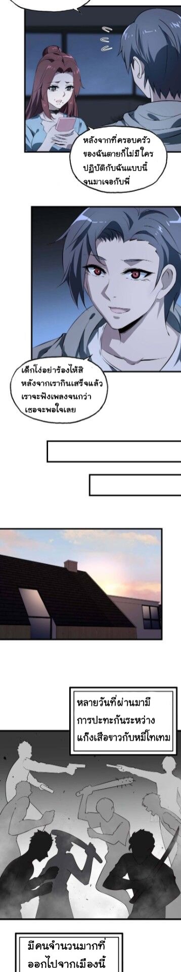 อ่าน Manga49/