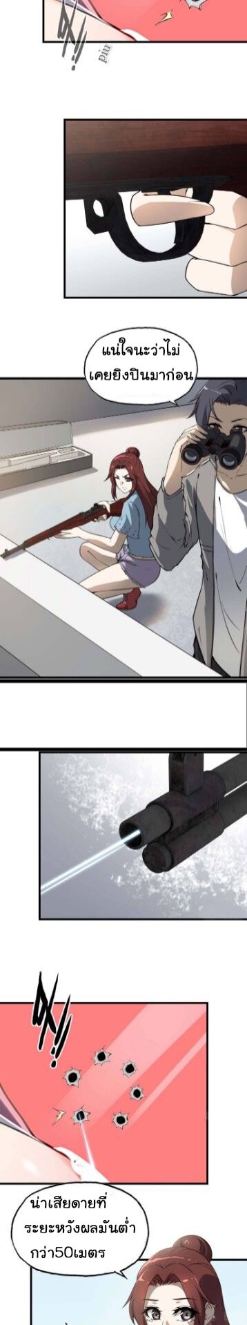 อ่าน Manga49/