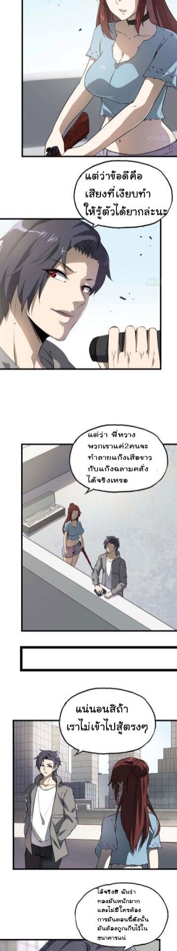 อ่าน Manga49/