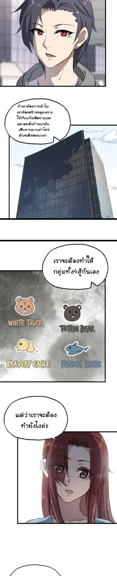 อ่าน Manga49/