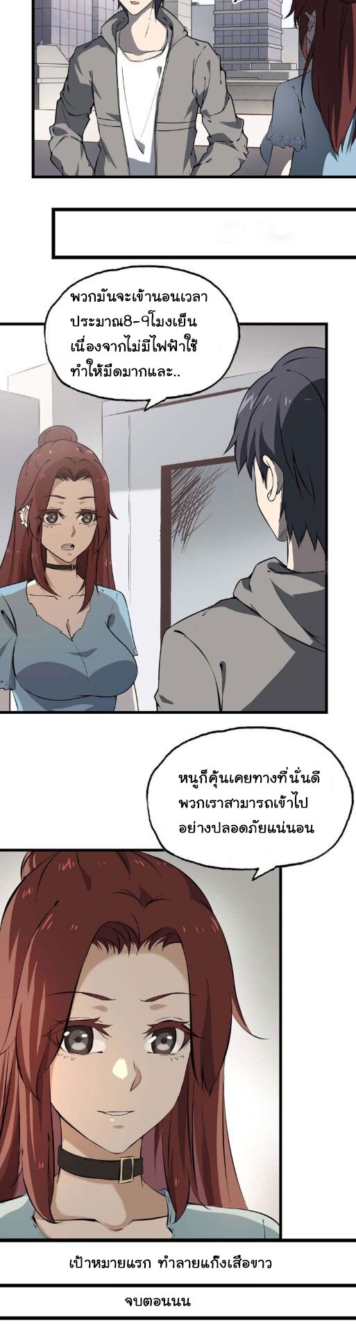 อ่าน Manga49/