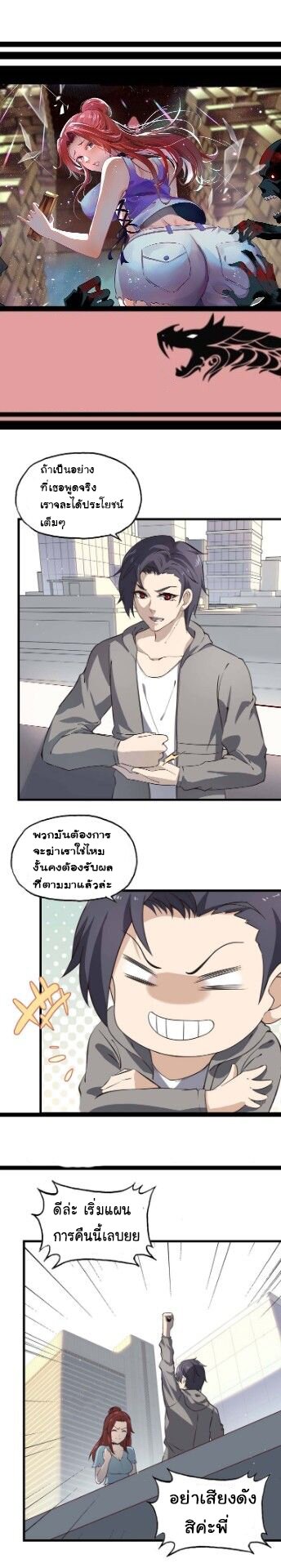 อ่าน Manga49/