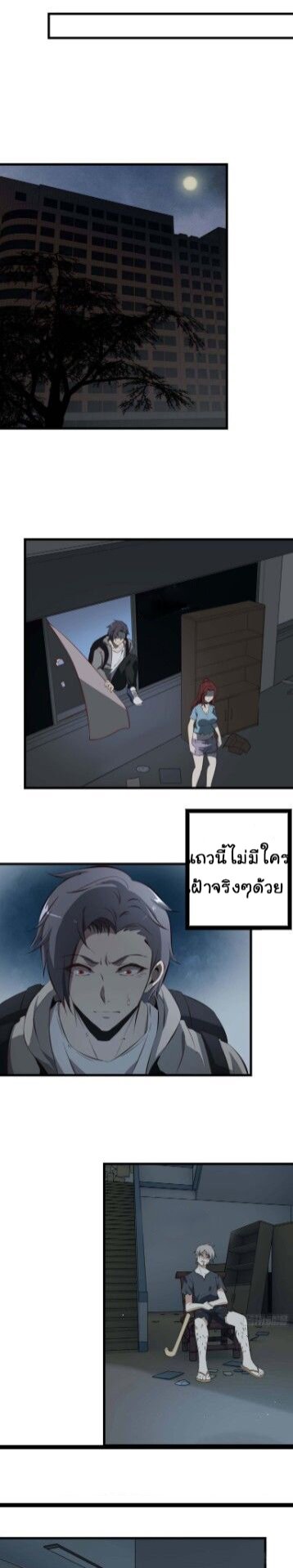 อ่าน Manga49/