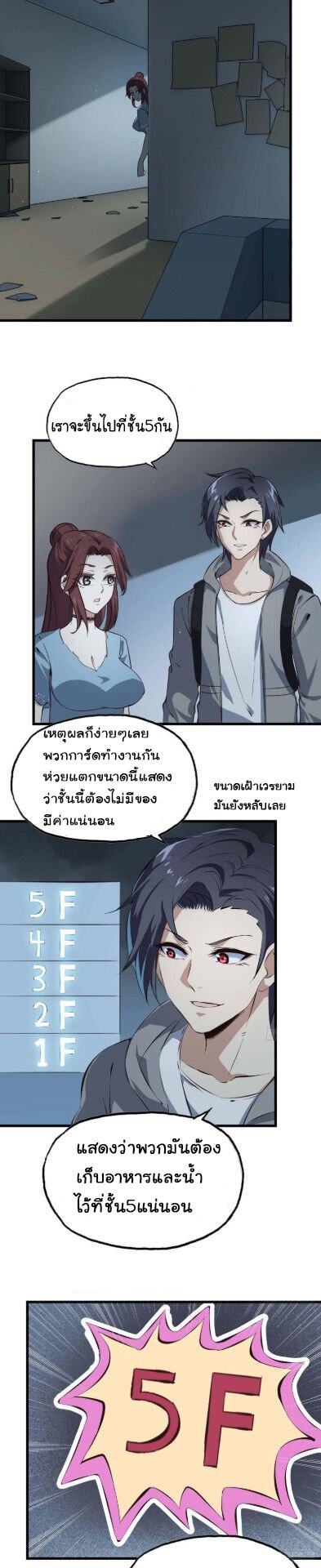 อ่าน Manga49/