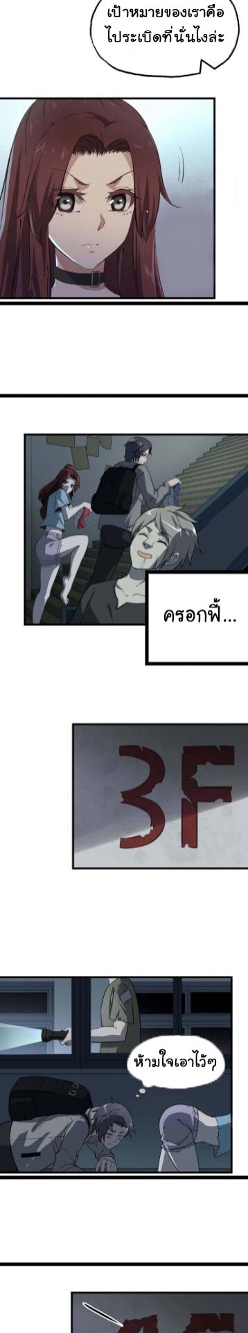 อ่าน Manga49/