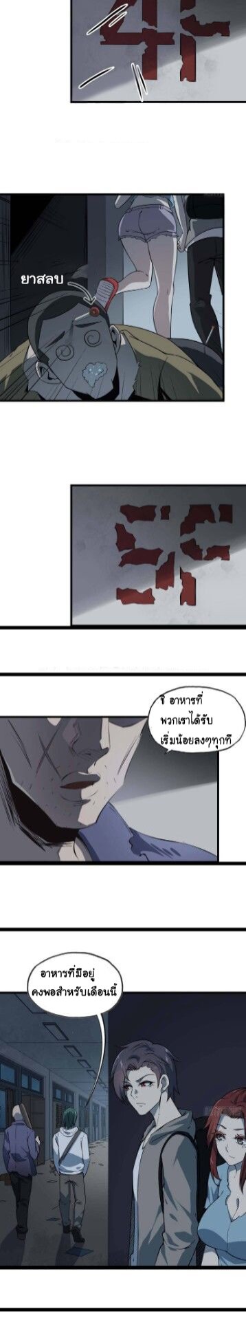 อ่าน Manga49/