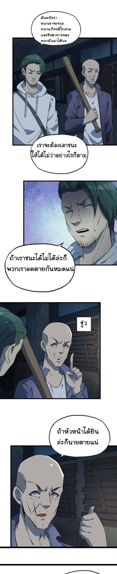 อ่าน Manga49/