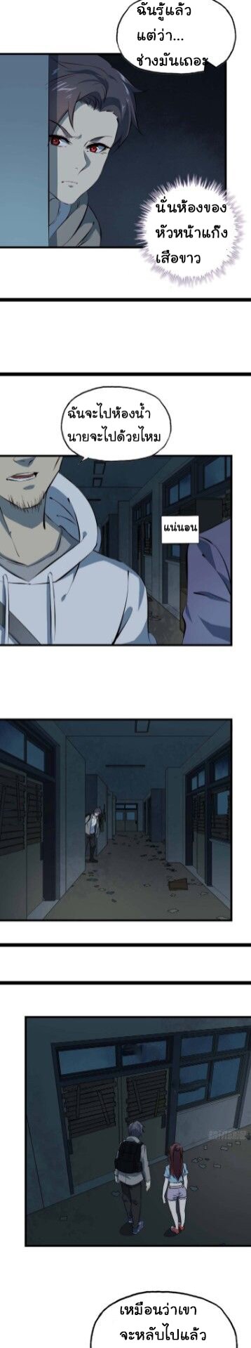อ่าน Manga49/