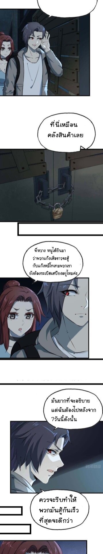 อ่าน Manga49/