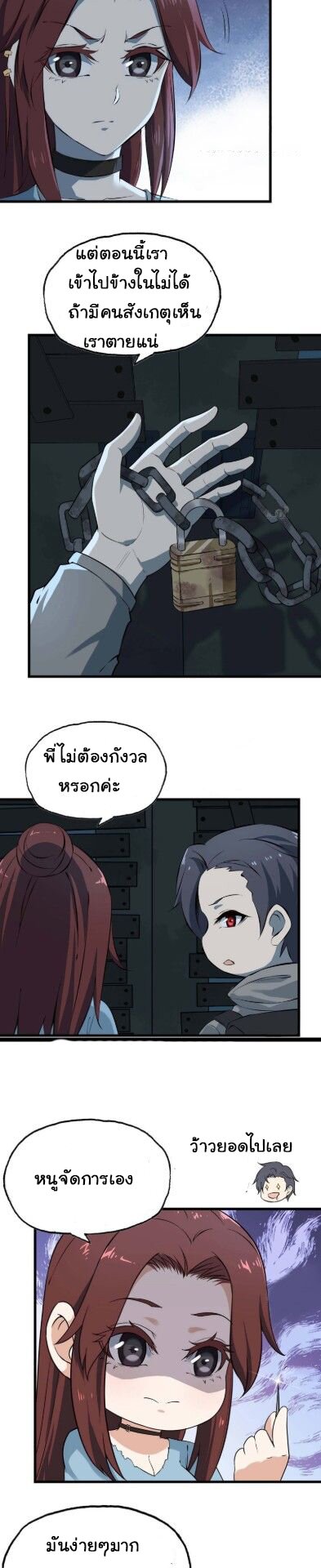 อ่าน Manga49/