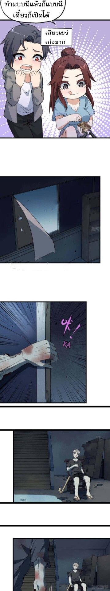 อ่าน Manga49/
