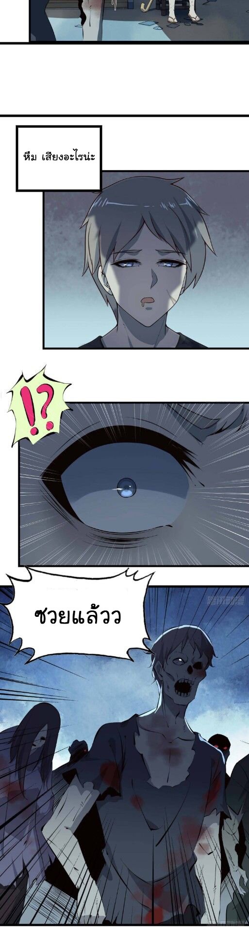 อ่าน Manga49/