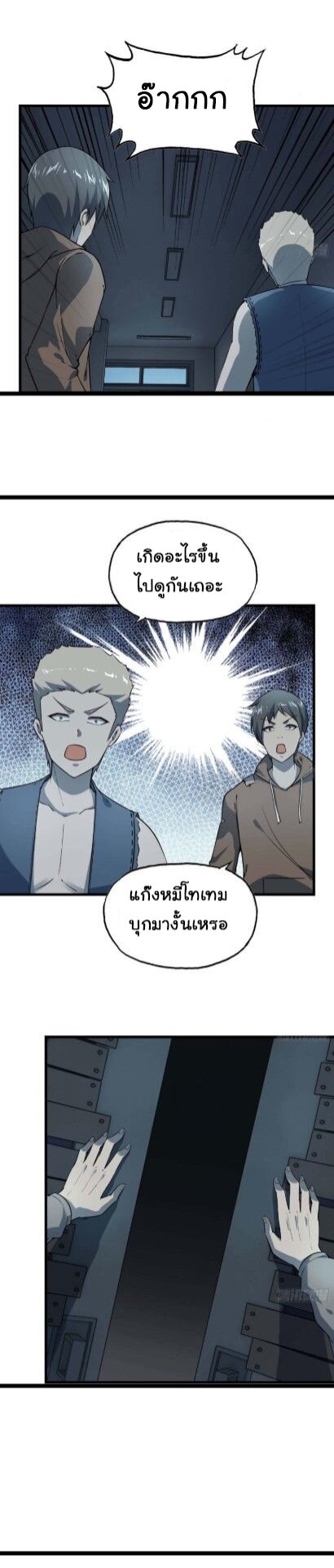 อ่าน Manga49/