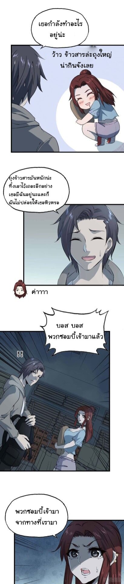 อ่าน Manga49/