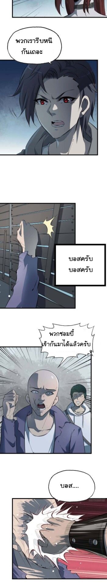 อ่าน Manga49/