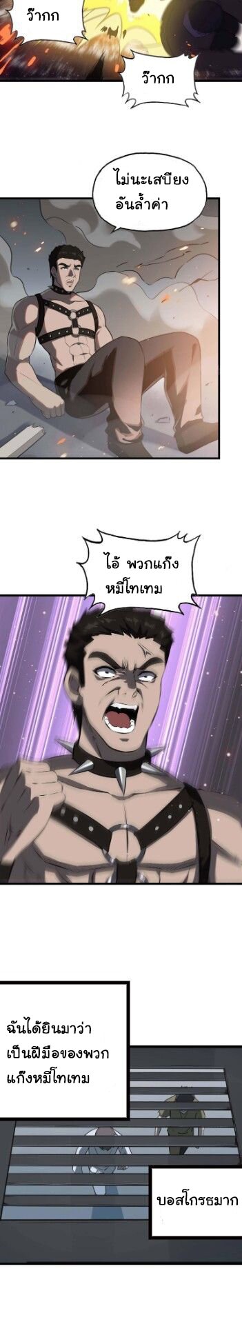 อ่าน Manga49/