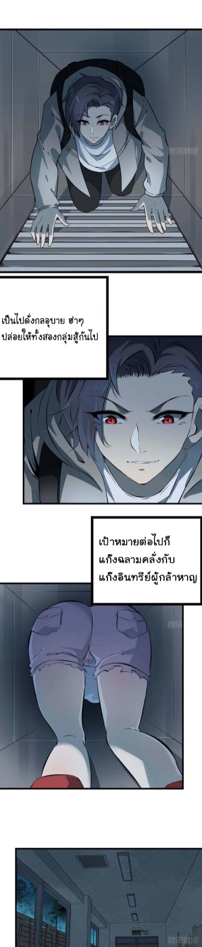 อ่าน Manga49/