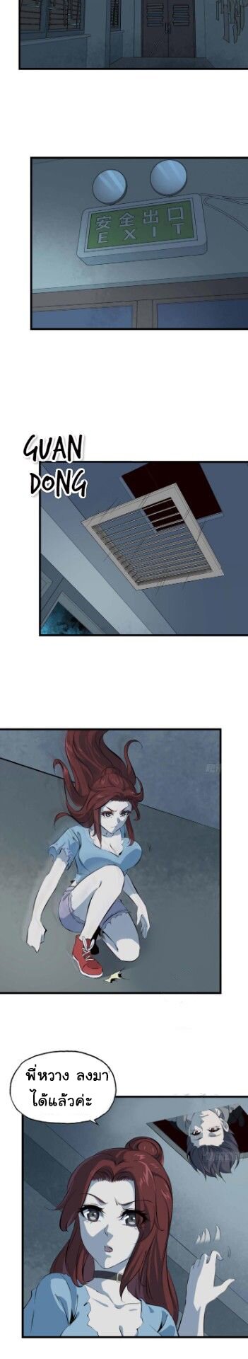 อ่าน Manga49/
