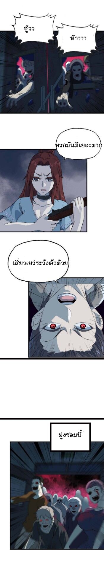 อ่าน Manga49/