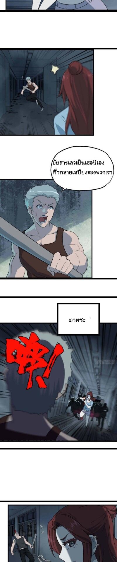 อ่าน Manga49/