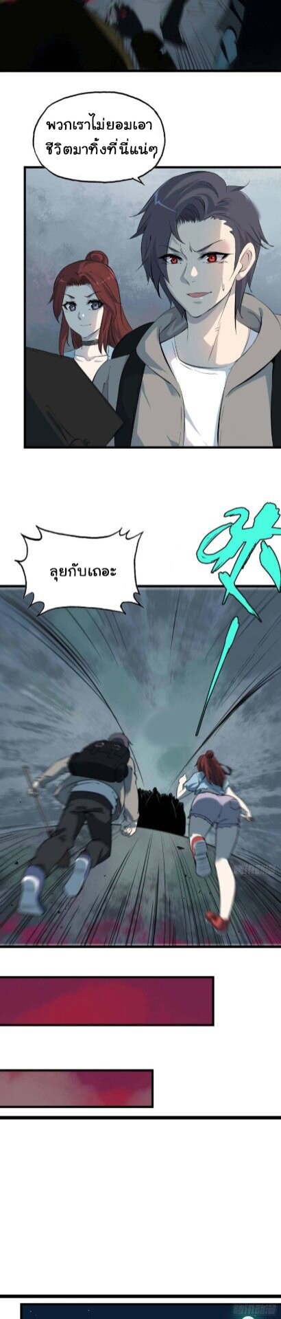 อ่าน Manga49/