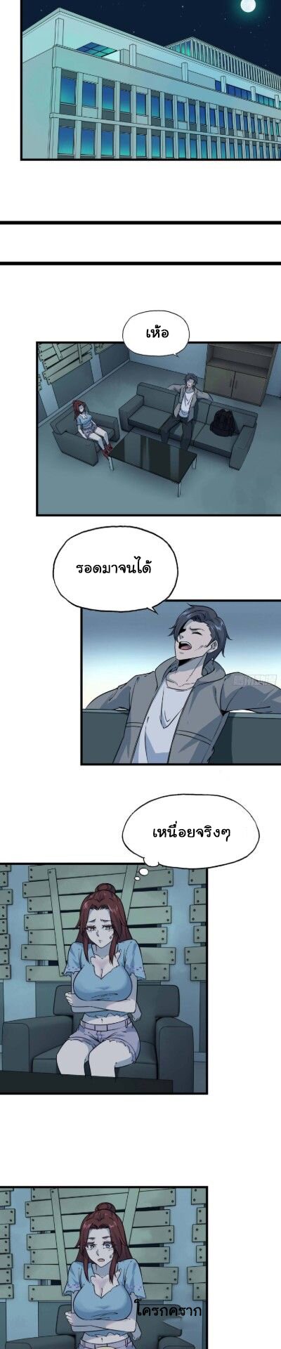 อ่าน Manga49/