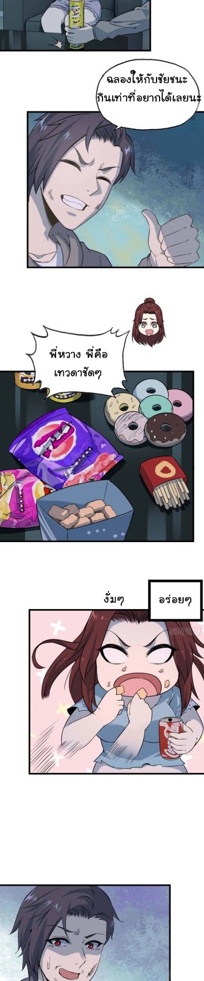 อ่าน Manga49/