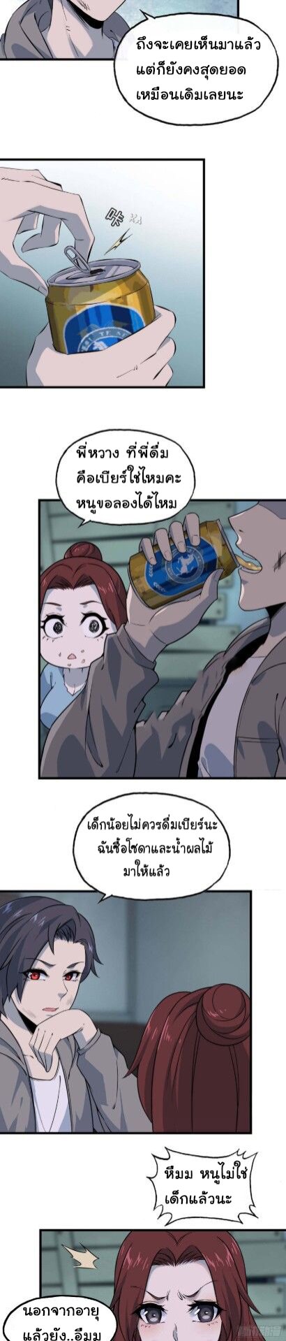 อ่าน Manga49/