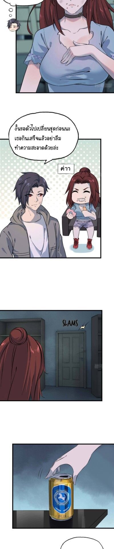 อ่าน Manga49/