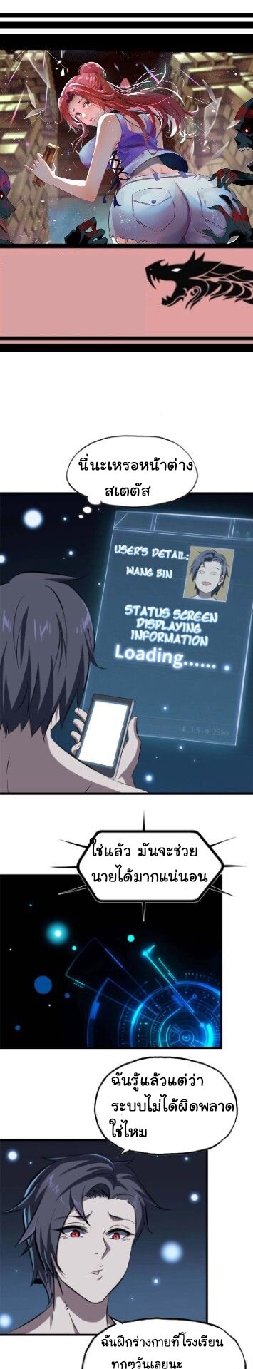 อ่าน Manga49/