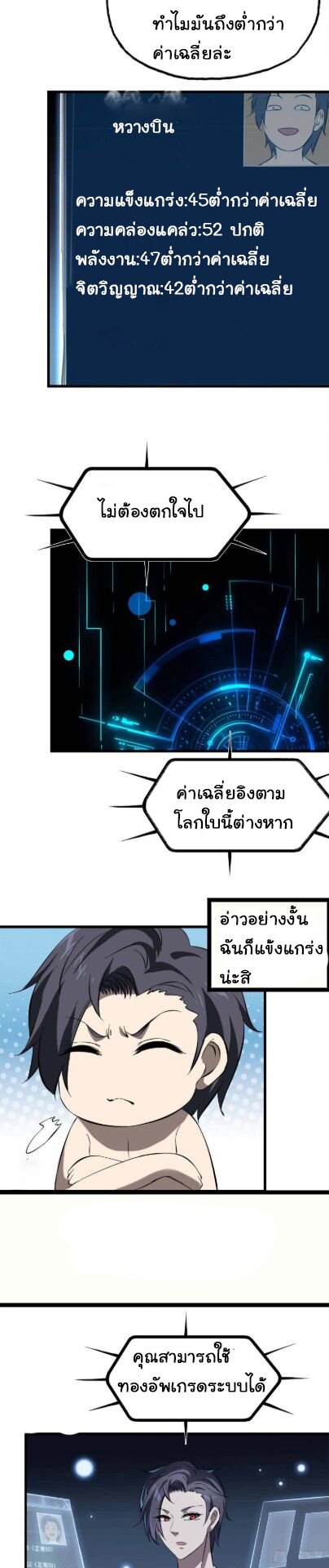 อ่าน Manga49/