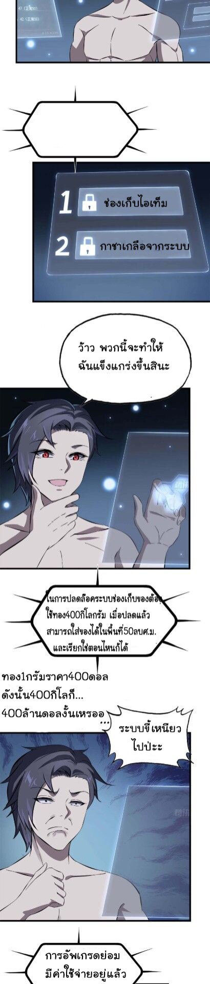 อ่าน Manga49/