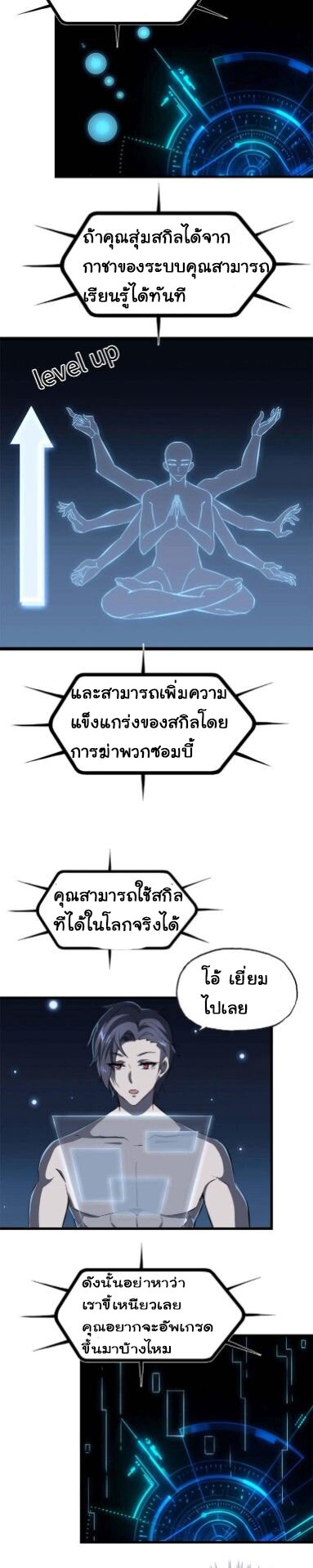 อ่าน Manga49/