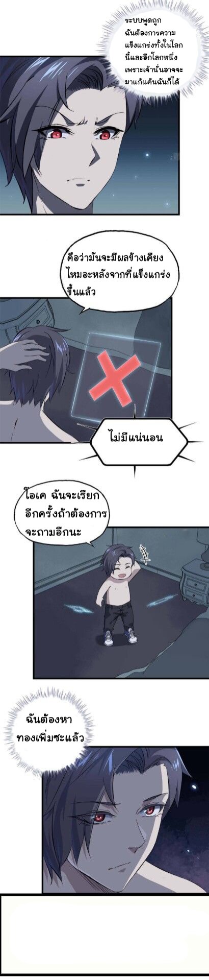 อ่าน Manga49/