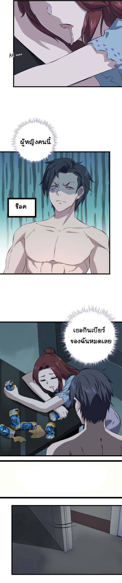 อ่าน Manga49/