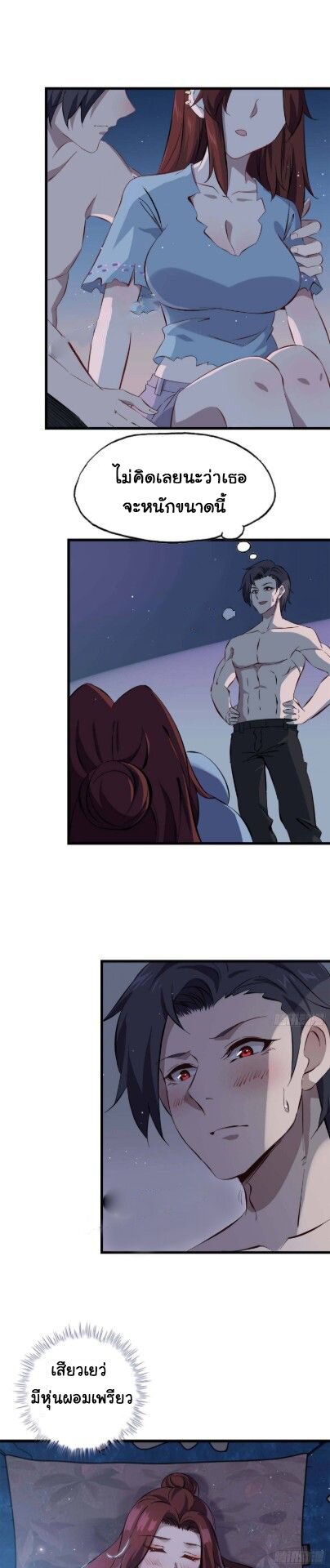 อ่าน Manga49/