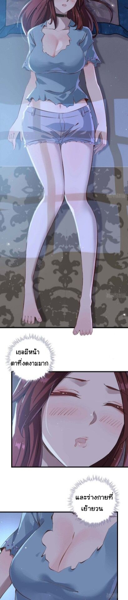 อ่าน Manga49/