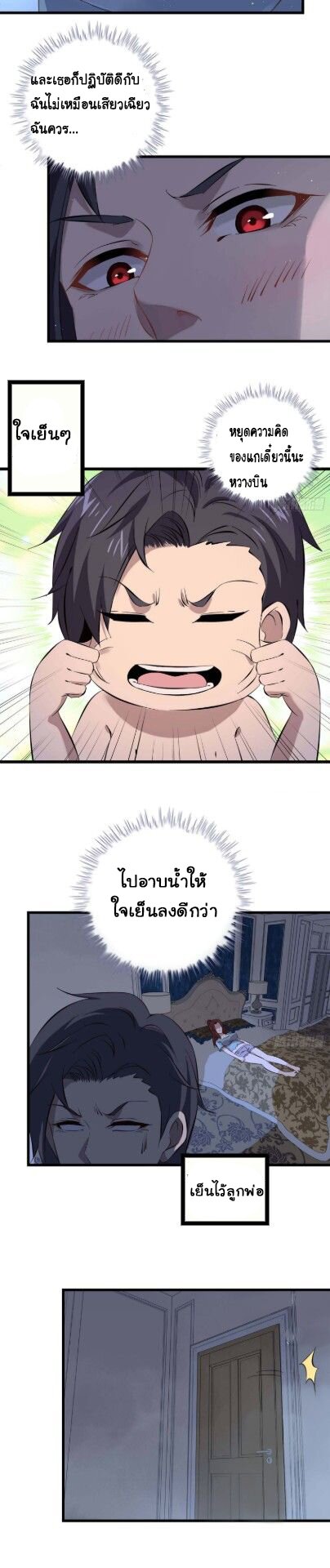 อ่าน Manga49/
